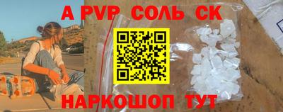 бутик Апрелевка