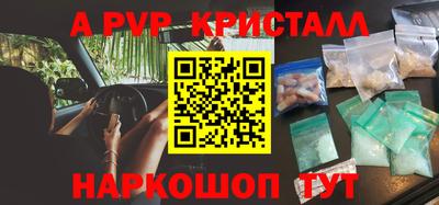 ГАЛЛЮЦИНОГЕННЫЕ ГРИБЫ Нальчик