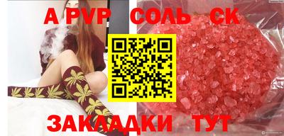 бутик Апрелевка