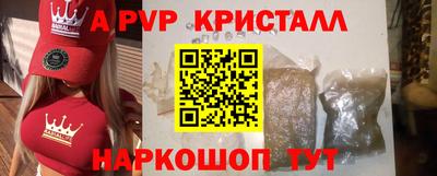 кокаин VHQ Наро-Фоминск