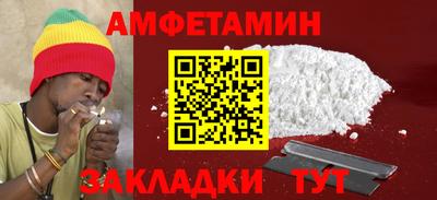 ALPHA-PVP Апшеронск