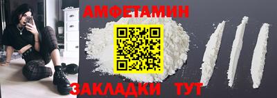 гидра Аргун