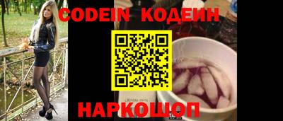 ГАЛЛЮЦИНОГЕННЫЕ ГРИБЫ Нальчик