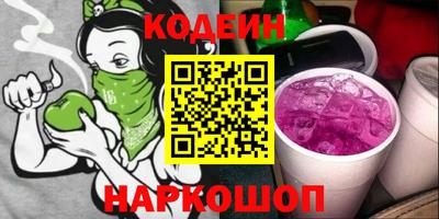 кокаин VHQ Наро-Фоминск