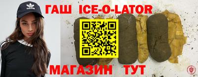 бутик Апрелевка