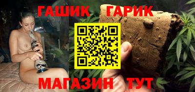 гидра Аргун