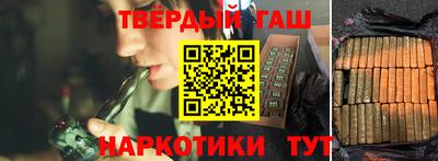 кокаин VHQ Наро-Фоминск