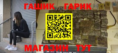 ALPHA-PVP Апшеронск