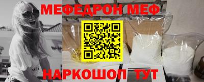 кокаин VHQ Наро-Фоминск