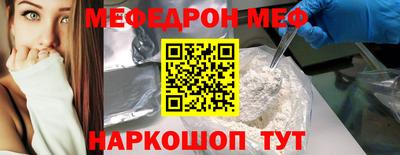кокаин VHQ Наро-Фоминск