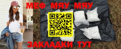 ALPHA-PVP Апшеронск
