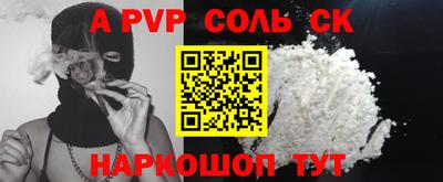 бутик Апрелевка