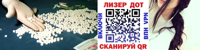 LSD-25 экстази кислота гидра ссылки Осинники наркошоп