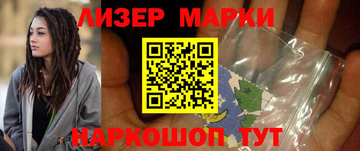 LSD-25 экстази кислота  Лсд 25 экстази ecstasy  Осинники  Вход с VPN 