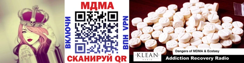 KRAKEN маркетплейс  Осинники  МДМА VHQ 