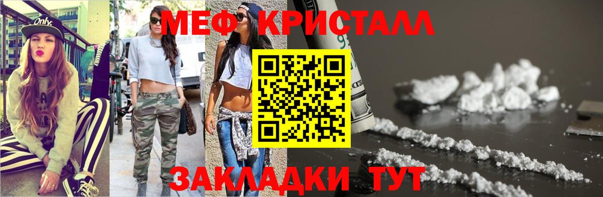 Мяу-Мяу Осинники