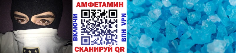 kraken как войти  Осинники  Метамфетамин мет 