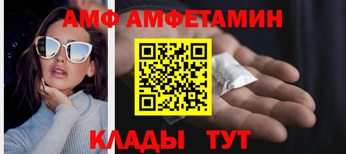 Первитин Methamphetamine  Вход с VPN  Метамфетамин мет  Осинники 