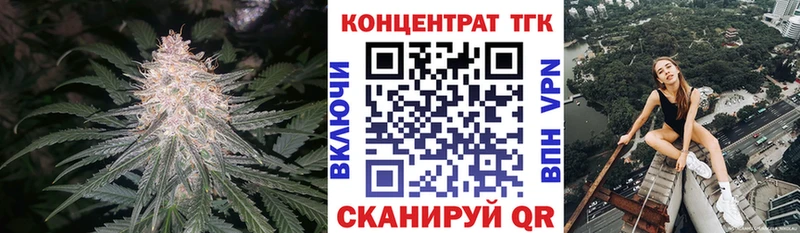 купить наркоту  shop телеграм  Дистиллят ТГК жижа  Осинники 