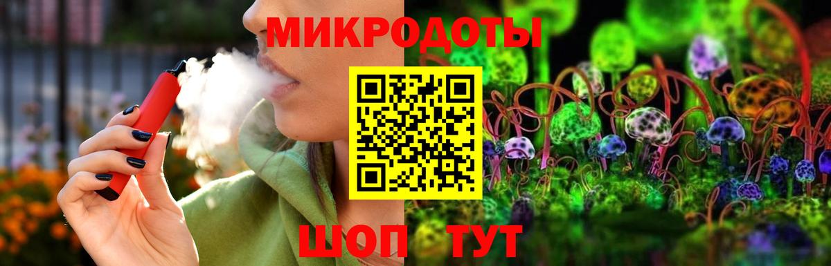 Галлюциногенные грибы MAGIC MUSHROOMS Осинники