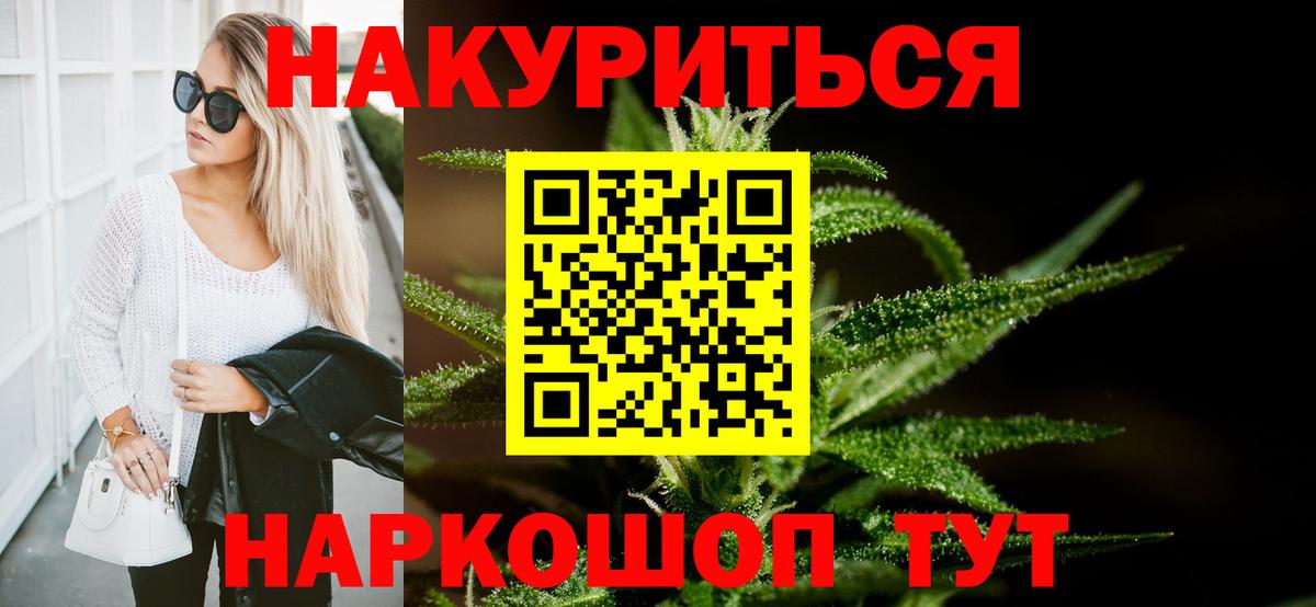 Бошки марихуана Amnesia Осинники