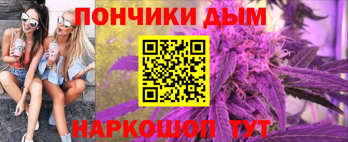 Осинники  Каннабис Amnesia  Конопля конопля  Вход с VPN  Конопля AK-47 
